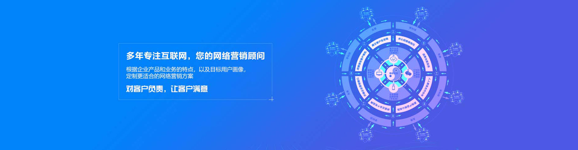 大通百度竞价