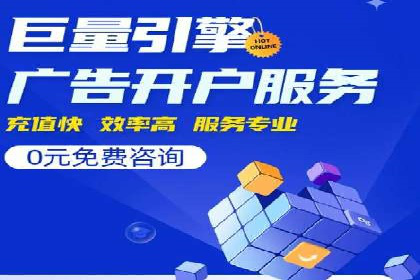 百度推广排名提升实战案例分享