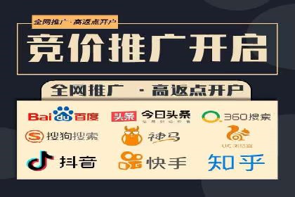 SEM推广托管，成功案例见证实力