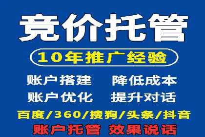 百度竞价价格策略：成功企业的经验分享