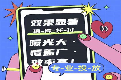 SEM代运营案例：揭秘搜索营销策略