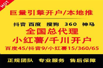 百度推广操作指南：新手快速入门案例