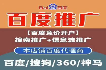 案例解读：SEM账户优化如何提高转化